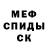 КЕТАМИН VHQ Anna Sorochik
