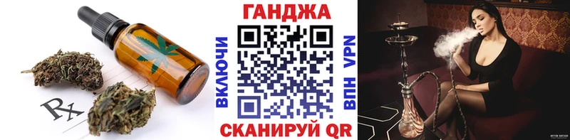 Еда ТГК марихуана кракен как зайти Семикаракорск