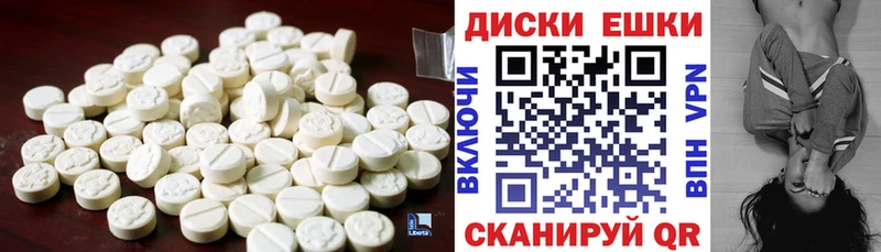 Ecstasy 280мг  Семикаракорск 