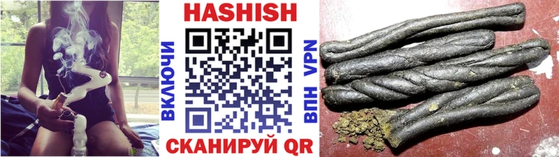 маркетплейс наркотические препараты  blacksprut онион  Семикаракорск  магазин продажи наркотиков  ГАШ гарик 