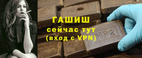 альфа пвп Осташков