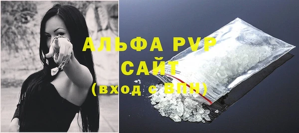 альфа пвп VHQ Остров