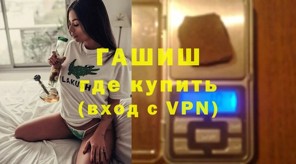 кокаин перу Осинники