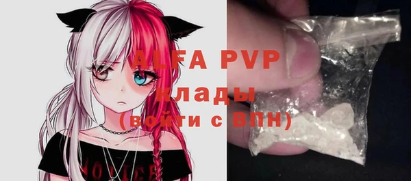 наркотики Куртамыш