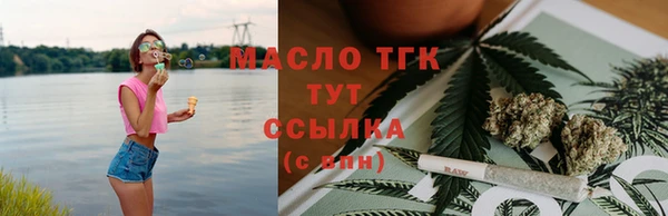 кокаин перу Осинники