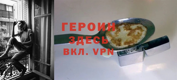 альфа пвп VHQ Остров
