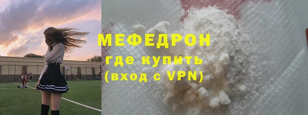 альфа пвп Осташков