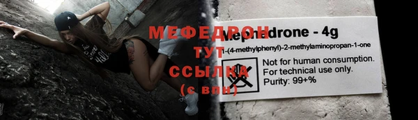 альфа пвп VHQ Остров