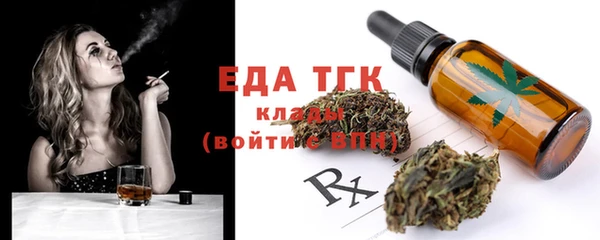кокаин перу Осинники