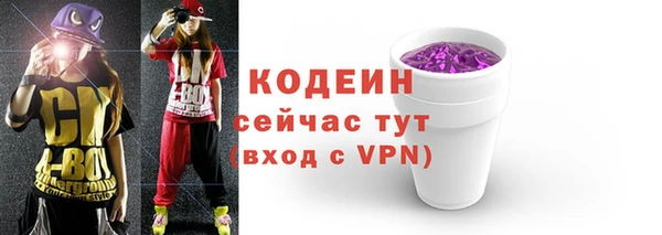 кокаин перу Осинники