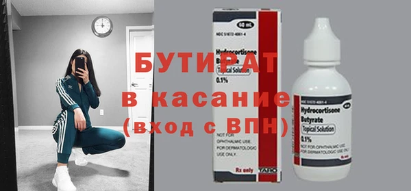 кокаин перу Осинники