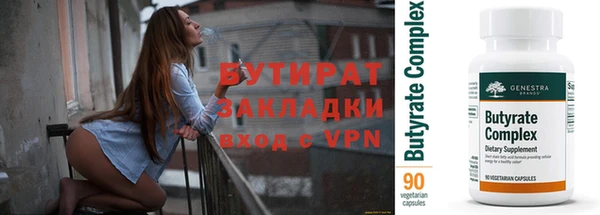 альфа пвп Осташков