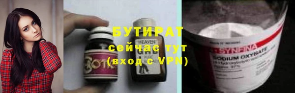 альфа пвп VHQ Остров