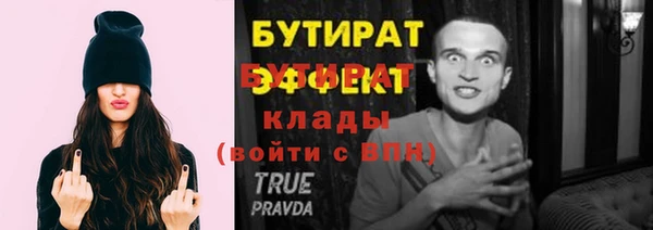 кокаин перу Осинники