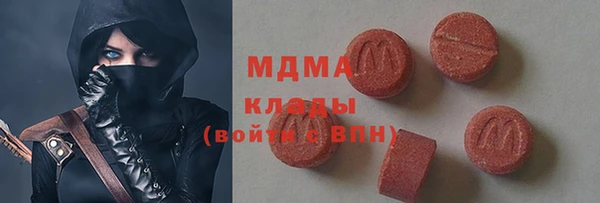 альфа пвп Осташков