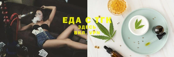 альфа пвп Осташков