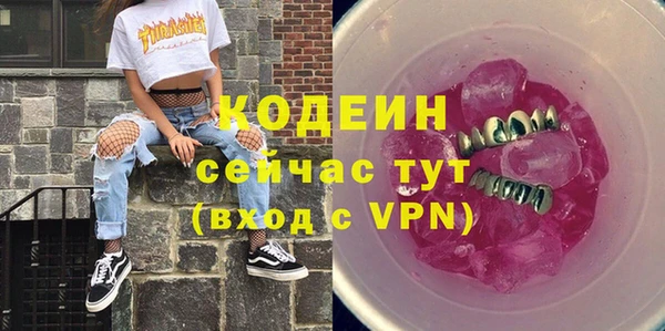 альфа пвп VHQ Остров