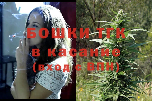альфа пвп Осташков