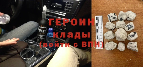 альфа пвп Осташков
