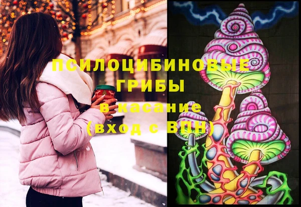 альфа пвп Осташков