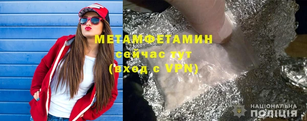 кокаин VHQ Нязепетровск
