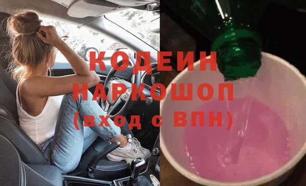 кокаин перу Осинники