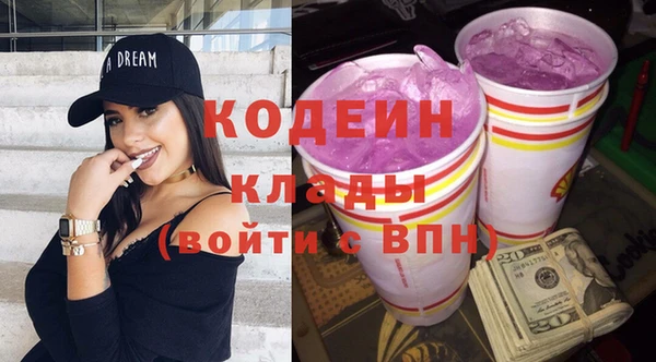 альфа пвп Осташков