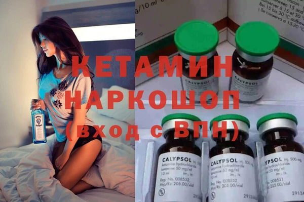 альфа пвп VHQ Остров