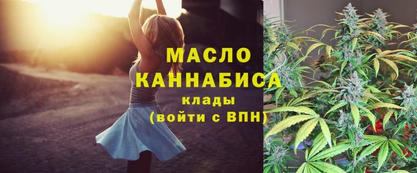 кокаин перу Осинники