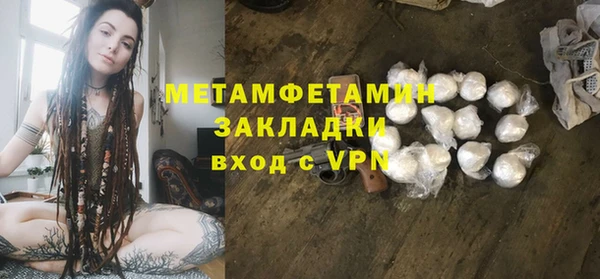 альфа пвп Осташков