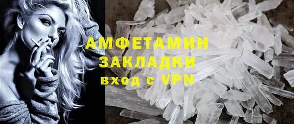 альфа пвп VHQ Няндома