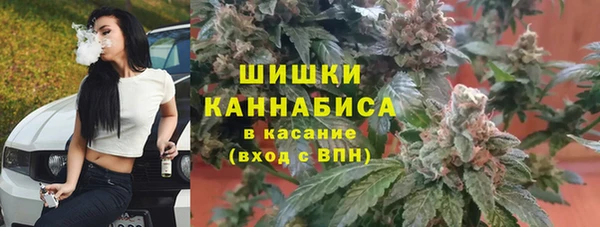 альфа пвп Осташков