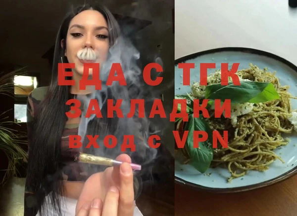 кокаин перу Осинники