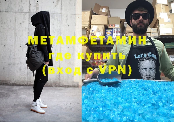 кокаин перу Осинники