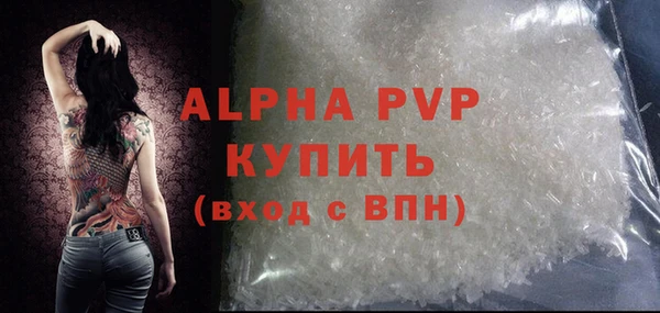 альфа пвп VHQ Остров