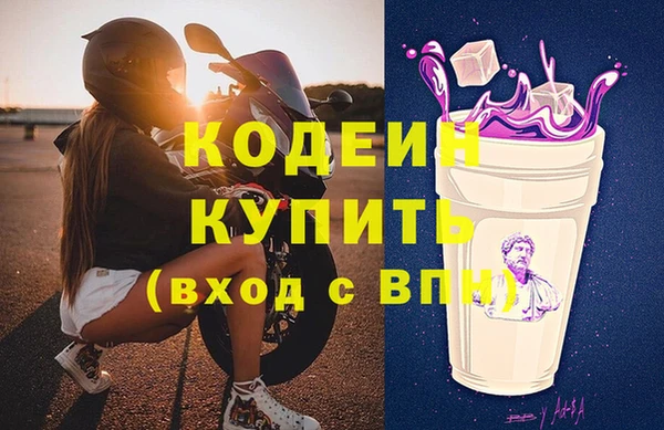 кокаин перу Осинники