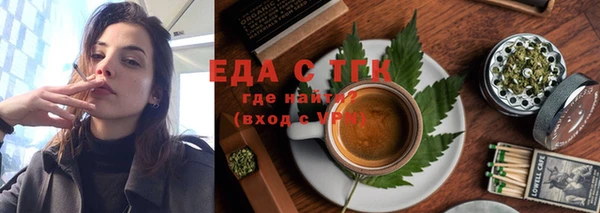 альфа пвп Осташков