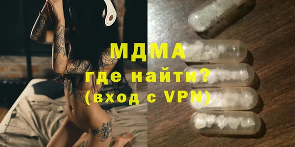 кокаин перу Осинники