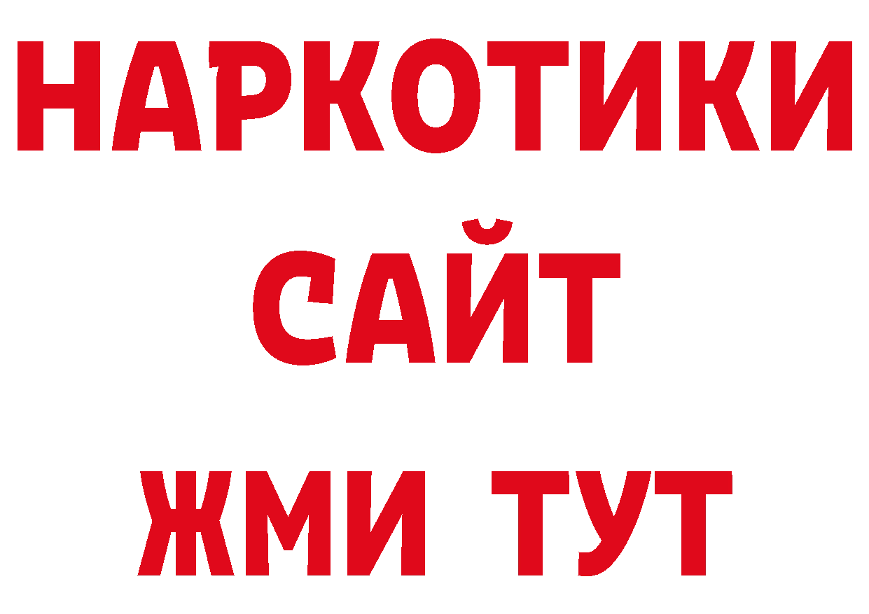 Псилоцибиновые грибы мицелий как войти сайты даркнета гидра Семикаракорск