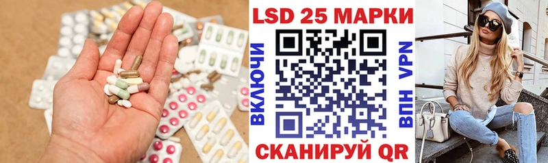 LSD-25 экстази кислота купить наркоту Семикаракорск