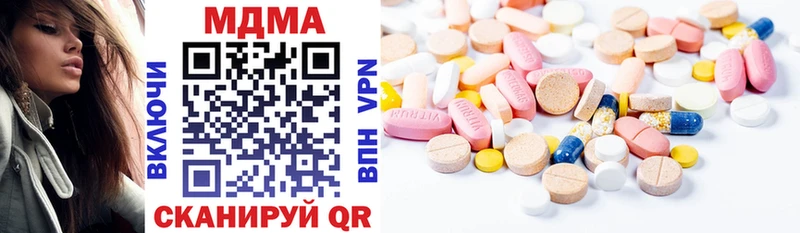 продажа наркотиков  Семикаракорск  MDMA VHQ 