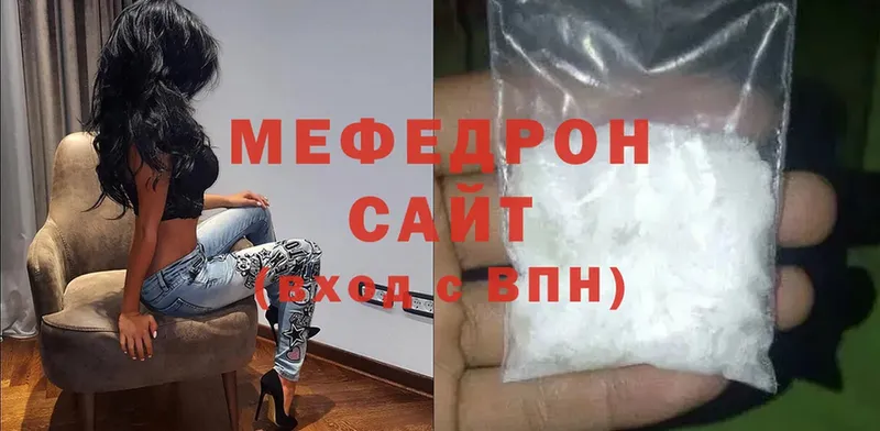 Меф mephedrone  наркота  Семикаракорск 