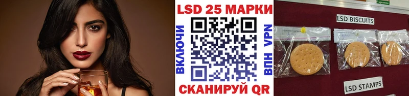 Марки 25I-NBOMe 1,5мг  мориарти наркотические препараты  Семикаракорск 