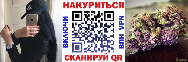 Марихуана VHQ Семикаракорск